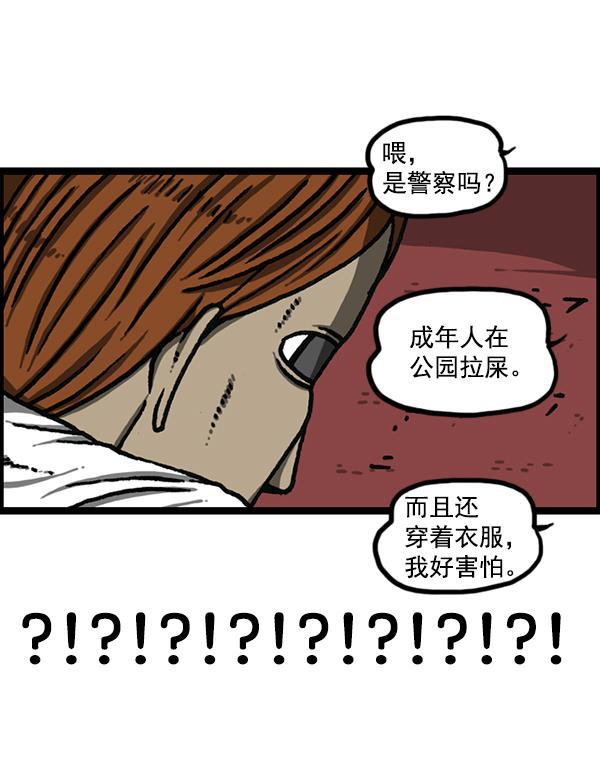 最快更新的心灵的声音韩漫全集-[第1174话] 假发冒险记无删减无遮挡章节图片 