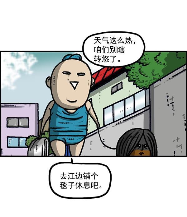 最快更新的心灵的声音韩漫全集-[第1174话] 假发冒险记无删减无遮挡章节图片 