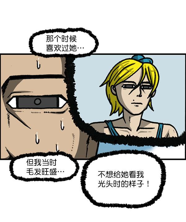 最快更新的心灵的声音韩漫全集-[第1174话] 假发冒险记无删减无遮挡章节图片 