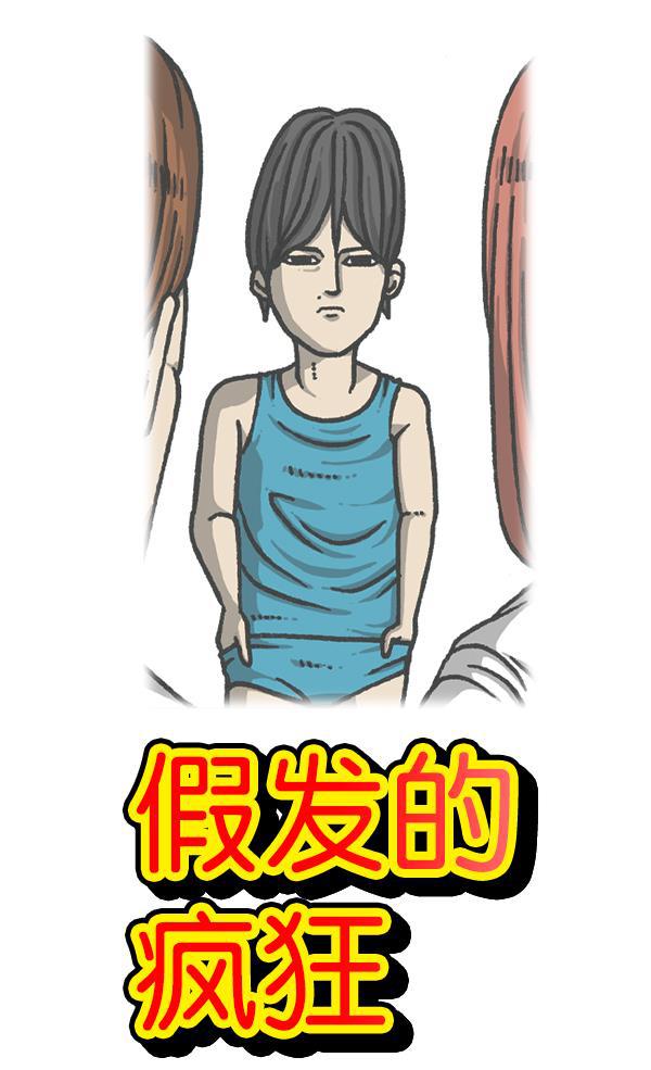 最快更新的心灵的声音韩漫全集-[第1174话] 假发冒险记无删减无遮挡章节图片 