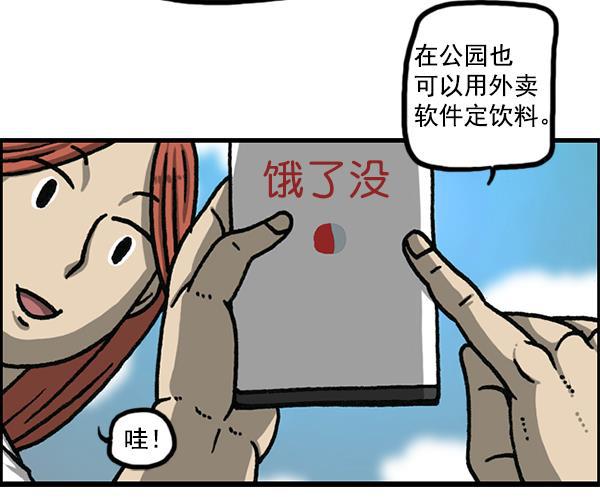 最快更新的心灵的声音韩漫全集-[第1174话] 假发冒险记无删减无遮挡章节图片 