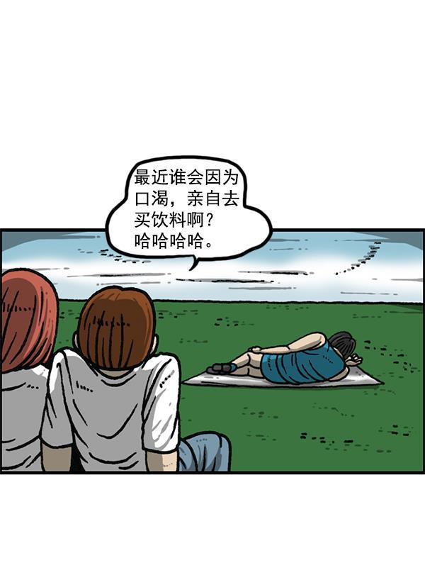 最快更新的心灵的声音韩漫全集-[第1174话] 假发冒险记无删减无遮挡章节图片 