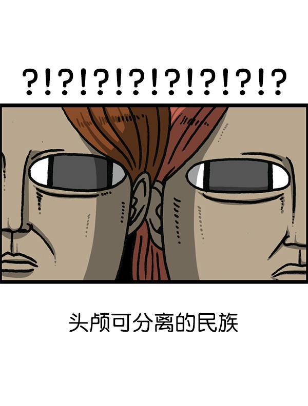 最快更新的心灵的声音韩漫全集-[第1174话] 假发冒险记无删减无遮挡章节图片 