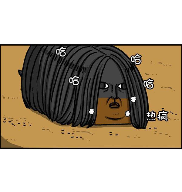 最快更新的心灵的声音韩漫全集-[第1174话] 假发冒险记无删减无遮挡章节图片 