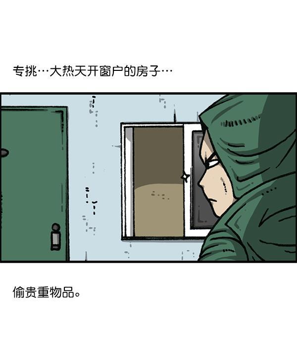 最快更新的心灵的声音韩漫全集-[第1174话] 假发冒险记无删减无遮挡章节图片 