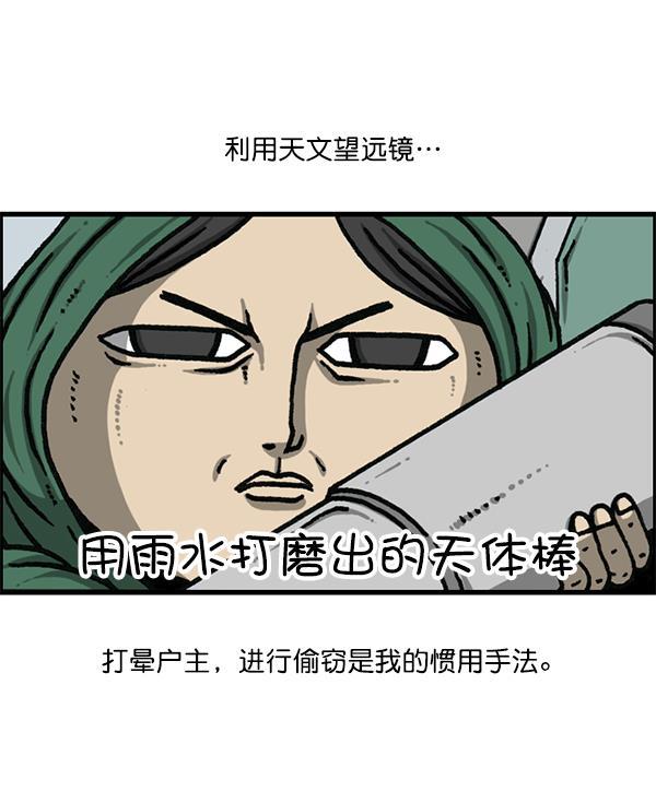 最快更新的心灵的声音韩漫全集-[第1174话] 假发冒险记无删减无遮挡章节图片 