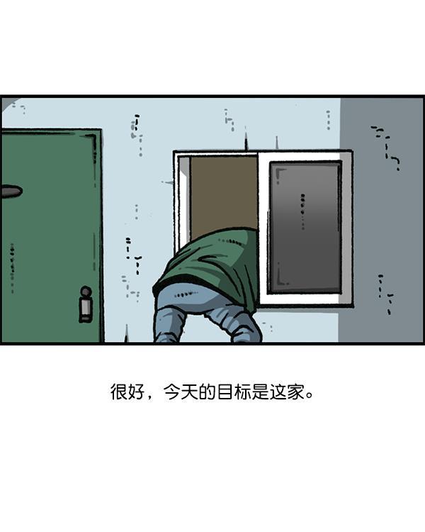 最快更新的心灵的声音韩漫全集-[第1174话] 假发冒险记无删减无遮挡章节图片 