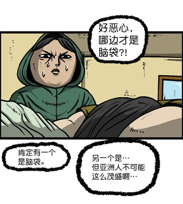 最快更新的心灵的声音韩漫全集-[第1174话] 假发冒险记无删减无遮挡章节图片 