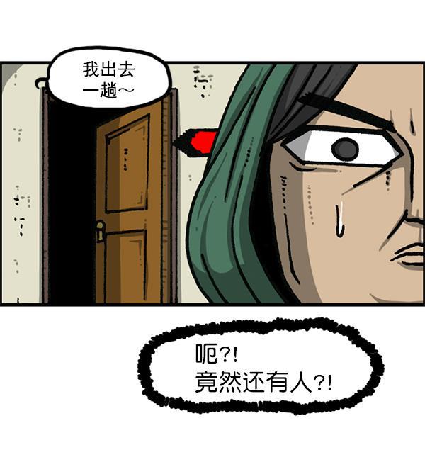 最快更新的心灵的声音韩漫全集-[第1174话] 假发冒险记无删减无遮挡章节图片 