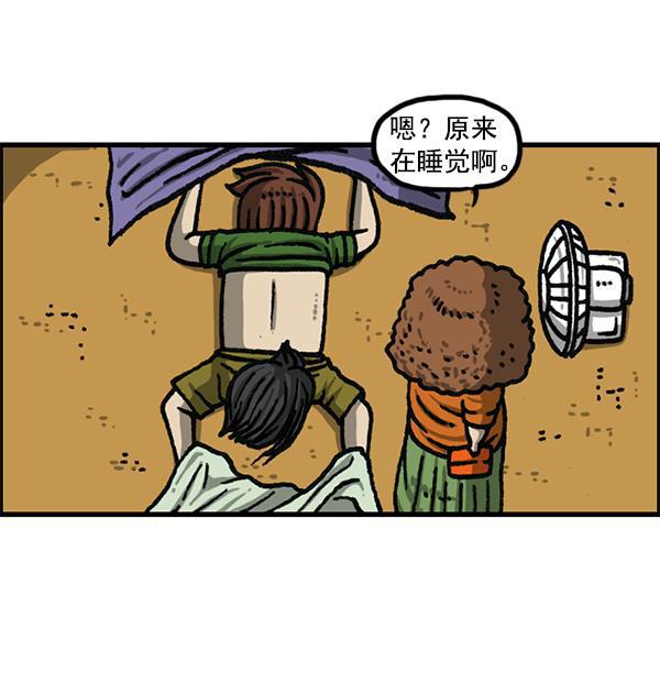 最快更新的心灵的声音韩漫全集-[第1174话] 假发冒险记无删减无遮挡章节图片 