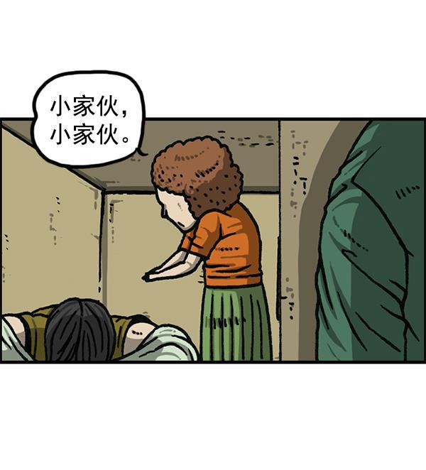最快更新的心灵的声音韩漫全集-[第1174话] 假发冒险记无删减无遮挡章节图片 