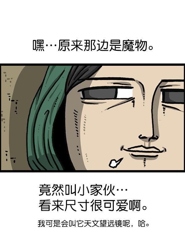 最快更新的心灵的声音韩漫全集-[第1174话] 假发冒险记无删减无遮挡章节图片 