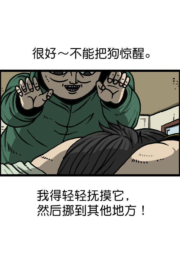 最快更新的心灵的声音韩漫全集-[第1174话] 假发冒险记无删减无遮挡章节图片 