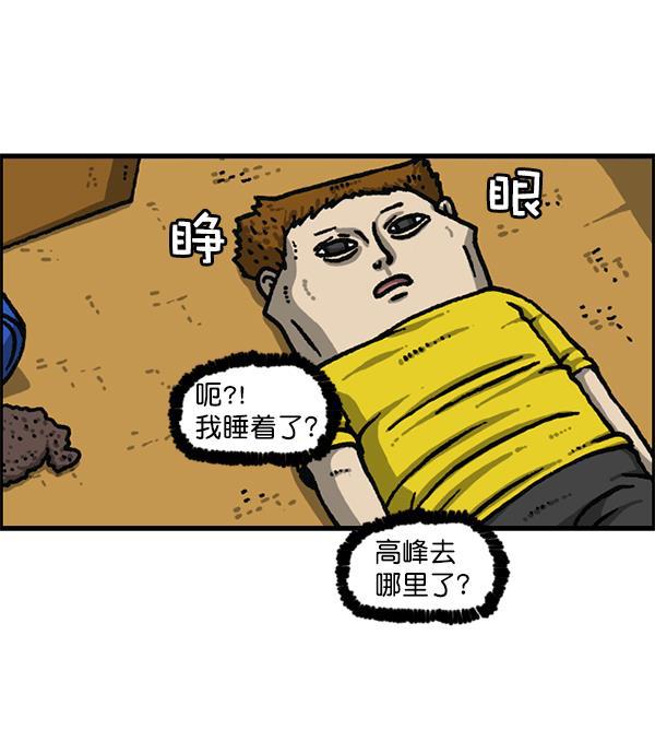 最快更新的心灵的声音韩漫全集-[第1175话] 投影无删减无遮挡章节图片 