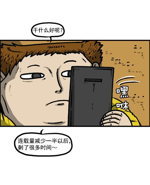 最快更新的心灵的声音韩漫全集-[第1175话] 投影无删减无遮挡章节图片 