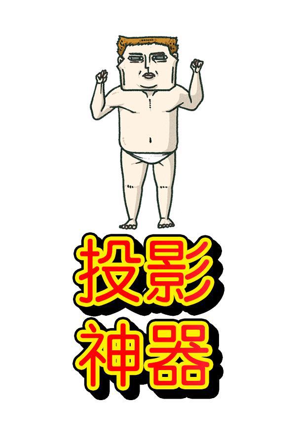 最快更新的心灵的声音韩漫全集-[第1175话] 投影无删减无遮挡章节图片 