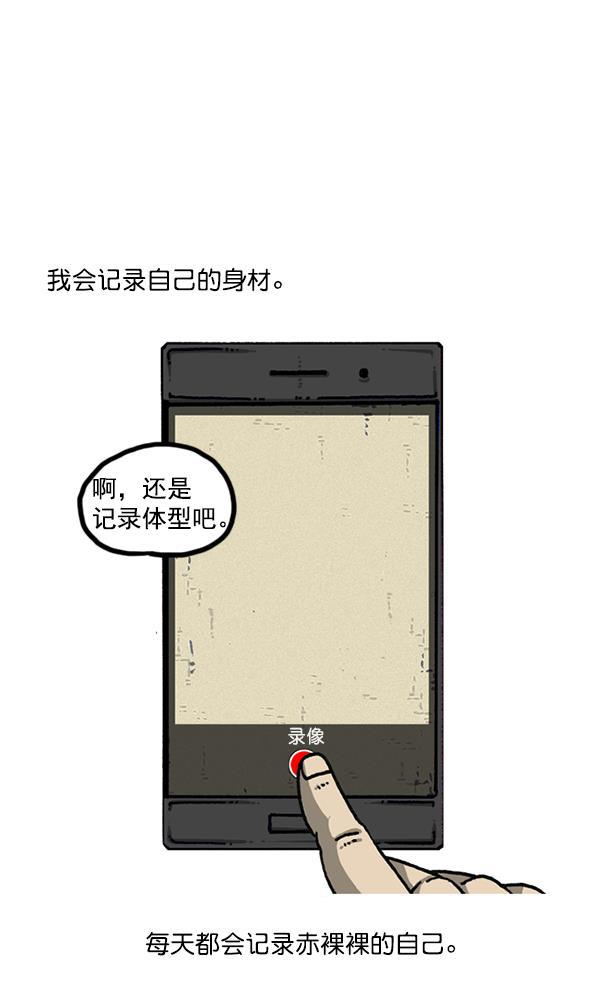 最快更新的心灵的声音韩漫全集-[第1175话] 投影无删减无遮挡章节图片 