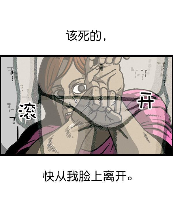最快更新的心灵的声音韩漫全集-[第1175话] 投影无删减无遮挡章节图片 