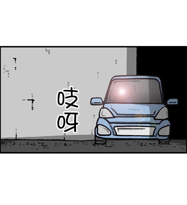 最快更新的心灵的声音韩漫全集-[第1175话] 投影无删减无遮挡章节图片 
