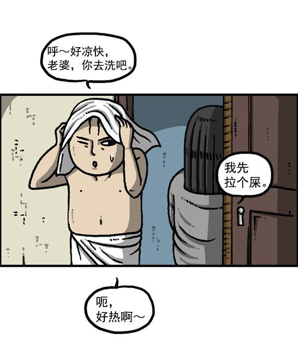 最快更新的心灵的声音韩漫全集-[第1175话] 投影无删减无遮挡章节图片 