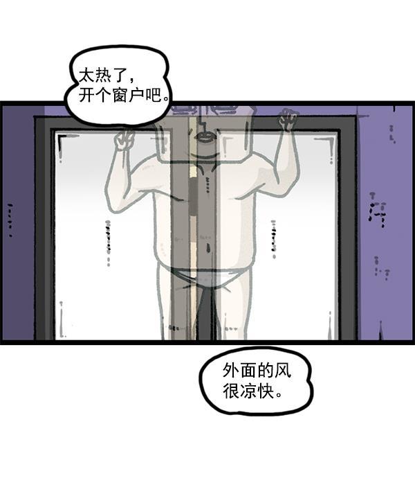 最快更新的心灵的声音韩漫全集-[第1175话] 投影无删减无遮挡章节图片 