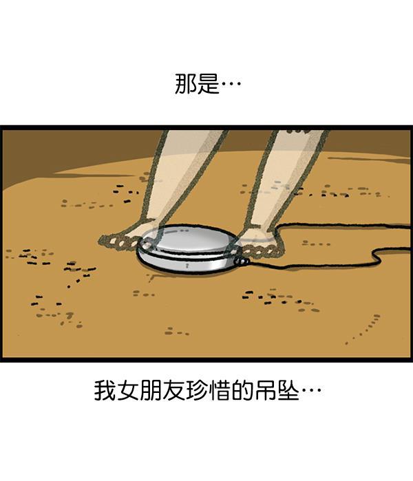 最快更新的心灵的声音韩漫全集-[第1175话] 投影无删减无遮挡章节图片 