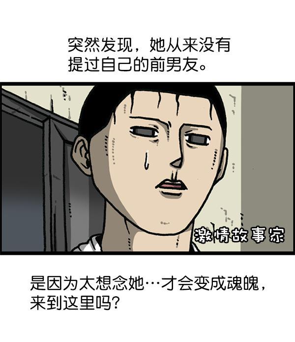 最快更新的心灵的声音韩漫全集-[第1175话] 投影无删减无遮挡章节图片 