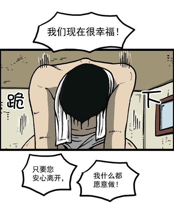最快更新的心灵的声音韩漫全集-[第1175话] 投影无删减无遮挡章节图片 
