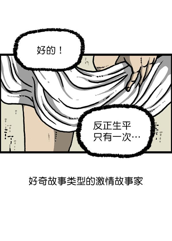 最快更新的心灵的声音韩漫全集-[第1175话] 投影无删减无遮挡章节图片 