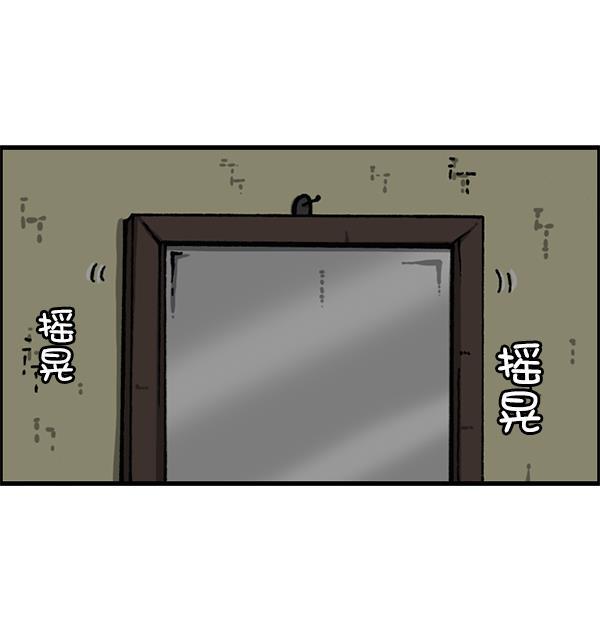 最快更新的心灵的声音韩漫全集-[第1175话] 投影无删减无遮挡章节图片 