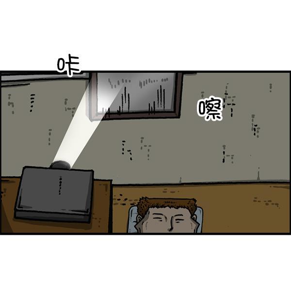 最快更新的心灵的声音韩漫全集-[第1175话] 投影无删减无遮挡章节图片 
