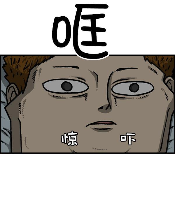 最快更新的心灵的声音韩漫全集-[第1175话] 投影无删减无遮挡章节图片 