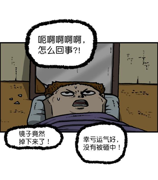 最快更新的心灵的声音韩漫全集-[第1175话] 投影无删减无遮挡章节图片 