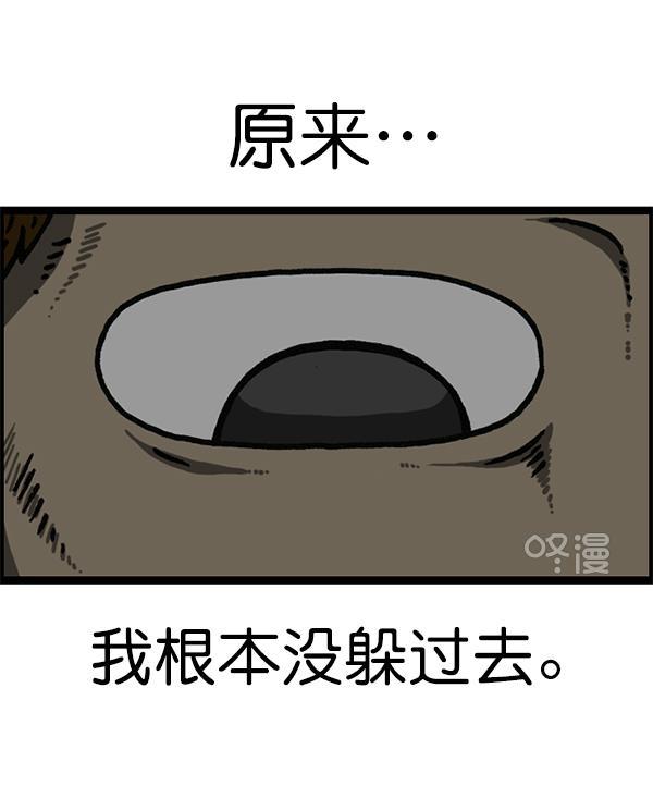最快更新的心灵的声音韩漫全集-[第1175话] 投影无删减无遮挡章节图片 