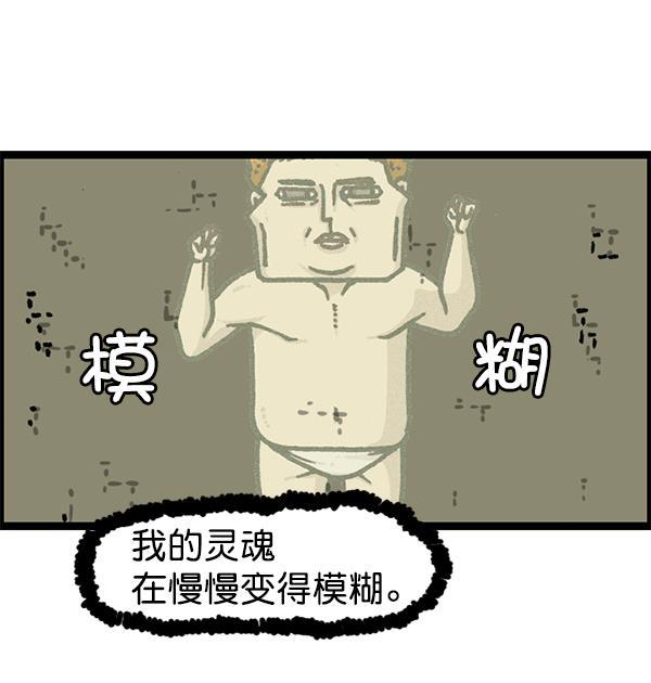 最快更新的心灵的声音韩漫全集-[第1175话] 投影无删减无遮挡章节图片 