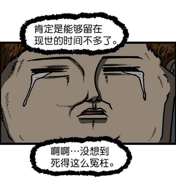 最快更新的心灵的声音韩漫全集-[第1175话] 投影无删减无遮挡章节图片 
