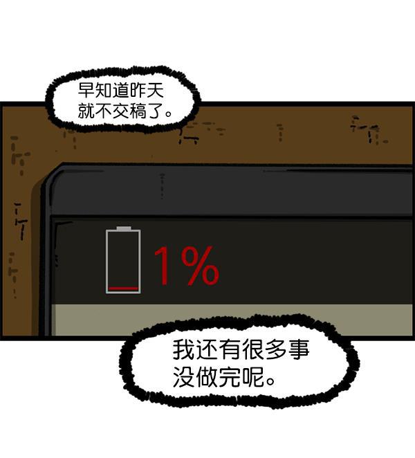 最快更新的心灵的声音韩漫全集-[第1175话] 投影无删减无遮挡章节图片 