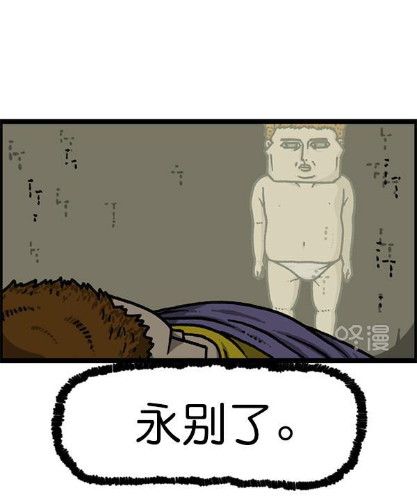 最快更新的心灵的声音韩漫全集-[第1175话] 投影无删减无遮挡章节图片 
