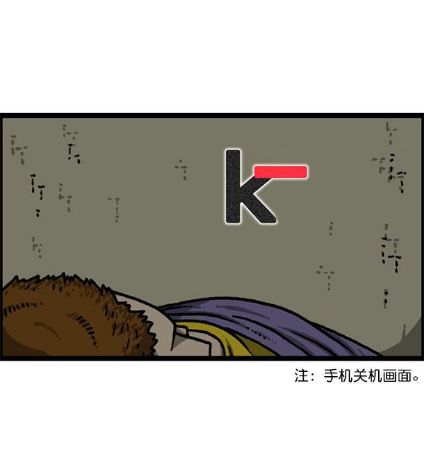 最快更新的心灵的声音韩漫全集-[第1175话] 投影无删减无遮挡章节图片 