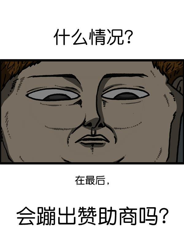 最快更新的心灵的声音韩漫全集-[第1175话] 投影无删减无遮挡章节图片 
