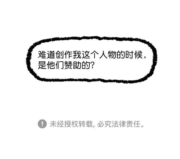 最快更新的心灵的声音韩漫全集-[第1175话] 投影无删减无遮挡章节图片 