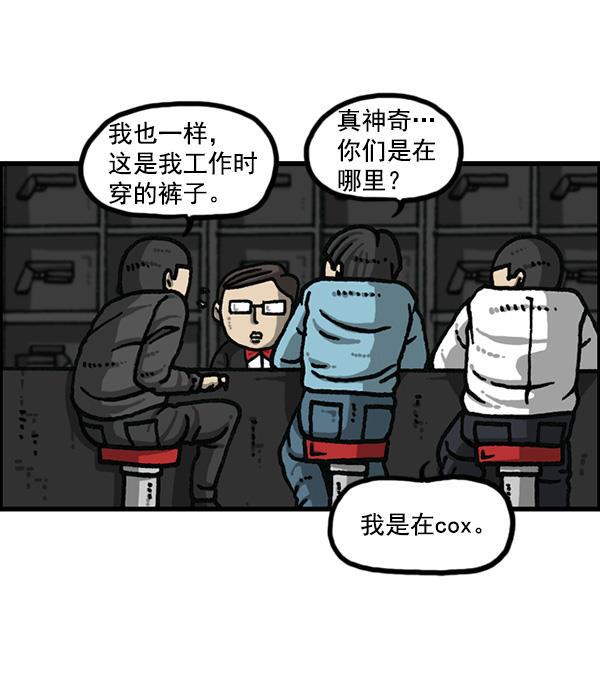 最快更新的心灵的声音韩漫全集-[第1176话] 除了我都无删减无遮挡章节图片 