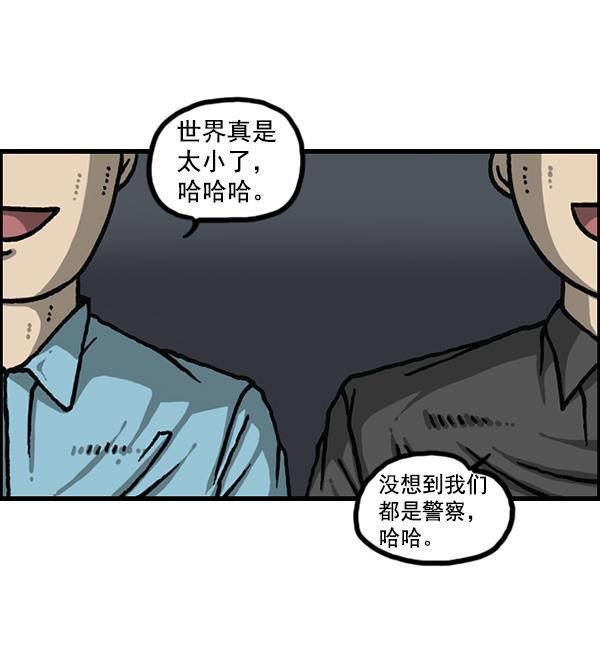最快更新的心灵的声音韩漫全集-[第1176话] 除了我都无删减无遮挡章节图片 