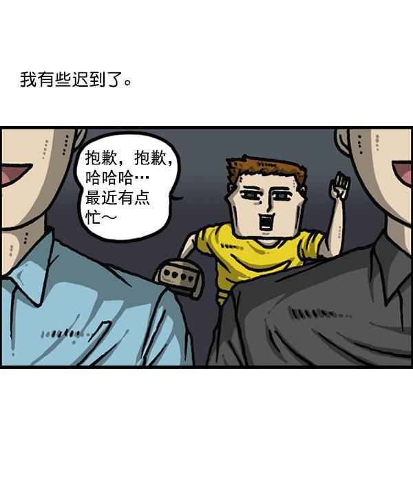 最快更新的心灵的声音韩漫全集-[第1176话] 除了我都无删减无遮挡章节图片 