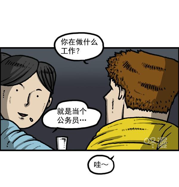 最快更新的心灵的声音韩漫全集-[第1176话] 除了我都无删减无遮挡章节图片 