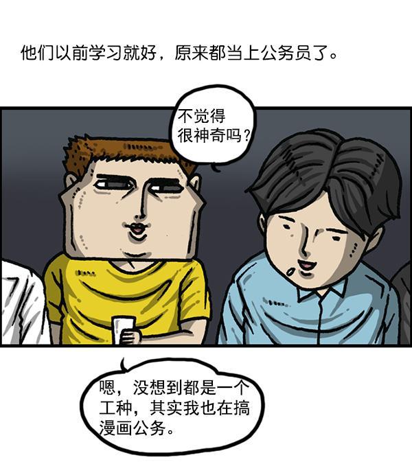 最快更新的心灵的声音韩漫全集-[第1176话] 除了我都无删减无遮挡章节图片 