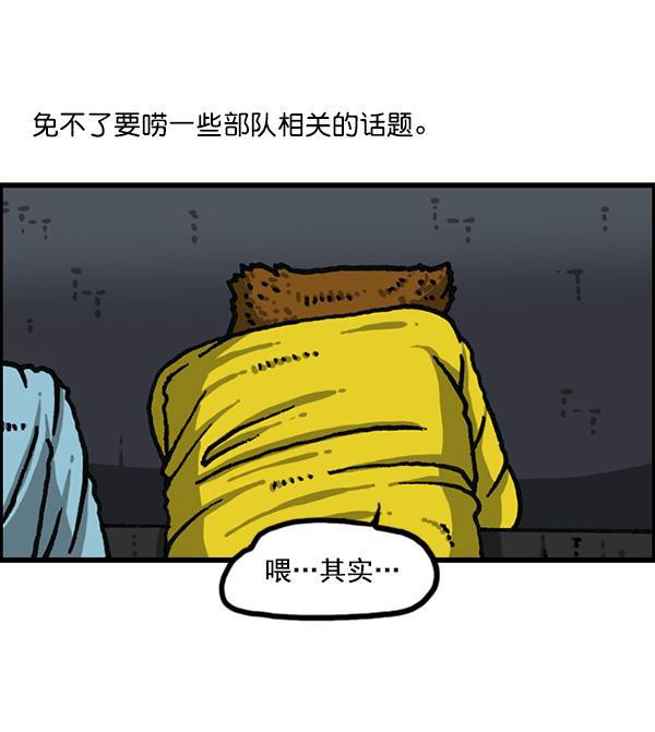 最快更新的心灵的声音韩漫全集-[第1176话] 除了我都无删减无遮挡章节图片 