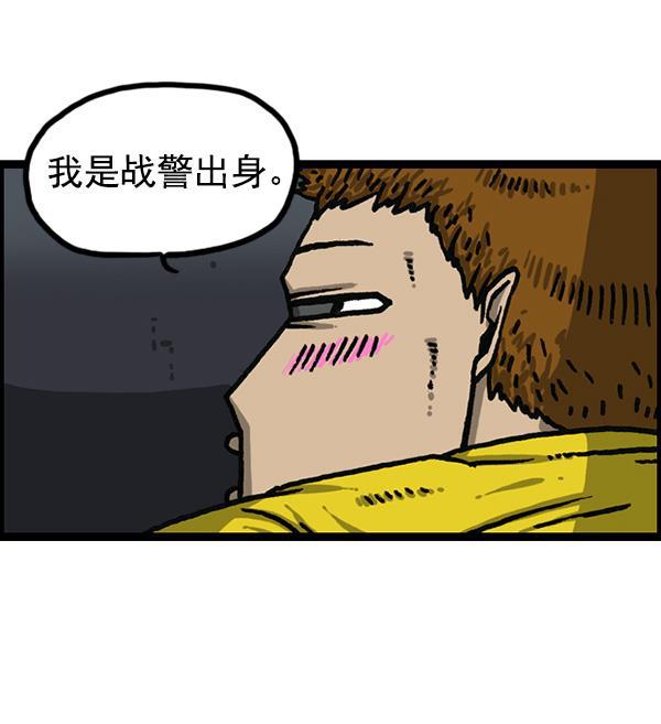 最快更新的心灵的声音韩漫全集-[第1176话] 除了我都无删减无遮挡章节图片 