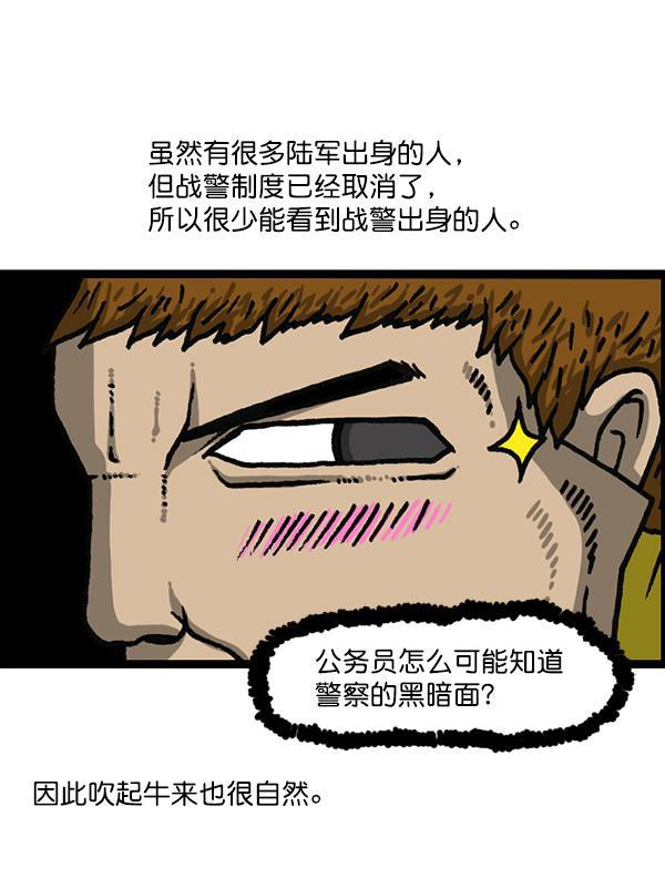最快更新的心灵的声音韩漫全集-[第1176话] 除了我都无删减无遮挡章节图片 