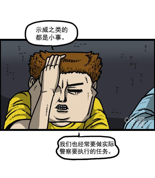 最快更新的心灵的声音韩漫全集-[第1176话] 除了我都无删减无遮挡章节图片 